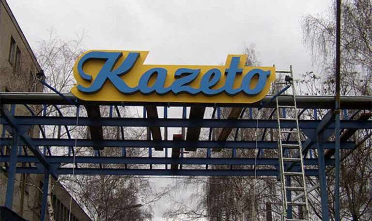 Reference oprava vrátnice Kazeta-01-900x600